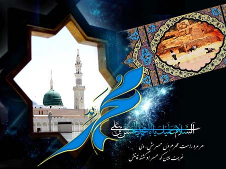 عکس پروفایل رحلت حضرت محمد (ص) | کارت پستال رحلت پیامبر (ص)