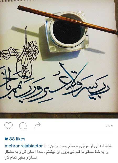 گالری عکس زیبا و جدید بازیگران و چهره ها در اینستاگرام