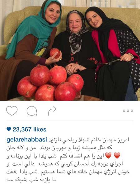 گالری عکس زیبا و جدید بازیگران و چهره ها در اینستاگرام