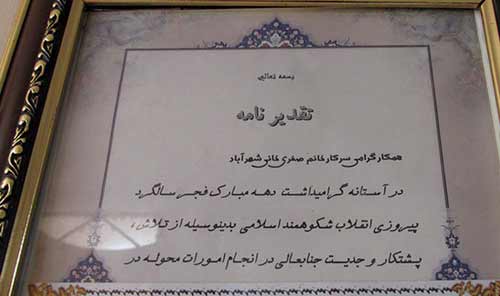 عکس هایی از اولین خانم رفتگر ایرانی را ببینید
