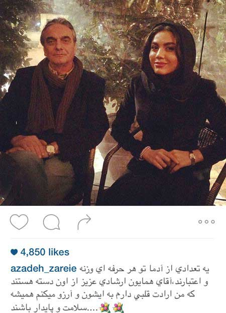 گالری عکس های بازیگران و چهره ها در شبکه های اجتماعی