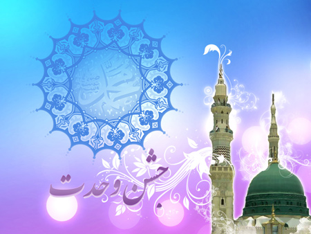 عکس کارت پستالی به مناسبت هفته وحدت