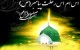 جدیدترین متن و اس ام اس تسلیت رحلت پیامبر (ص)