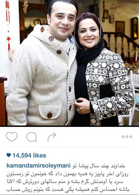 گالری عکس زیبا و جدید بازیگران و چهره ها در اینستاگرام