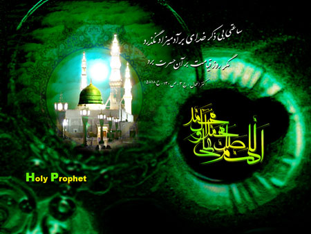 عکس پروفایل رحلت حضرت محمد (ص) | کارت پستال رحلت پیامبر (ص)