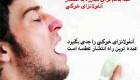آنفولانزای خوکی در کرمان جان 8 نفر را گرفت