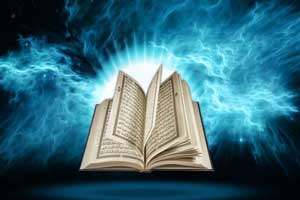 آیا قرآن کریم در روز قیامت از ما شکایت می کند ؟ آیا قرآن کریم در روز قیامت از ما شکایت می کند ؟