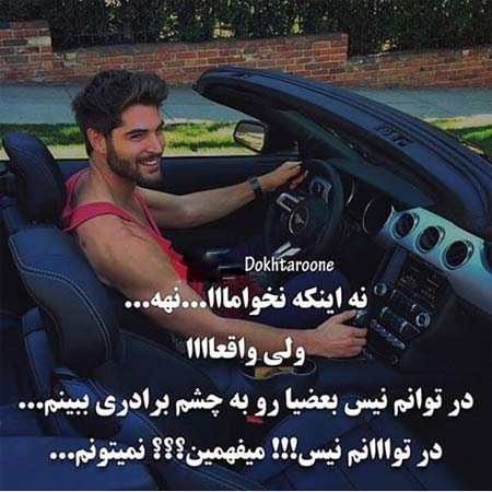 خفن ترین عکس های خنده دار 2023