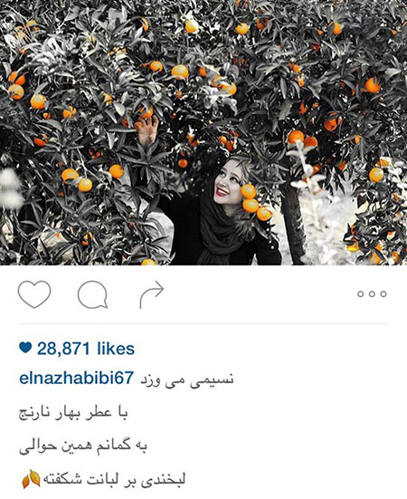 عکس های بازیگران و چهره های مشهور در ماه جاری