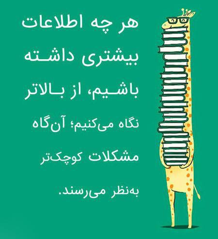 زیباترین جملات تصویری خاص با معنی و پرمغز
