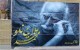 عکسهای مراسم تشییع جنازه زنده یاد محمد علی اینانلو
