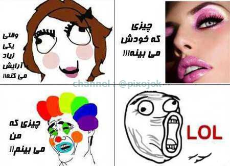 ترول های جدید و بسیار خنده دار خفن 2016