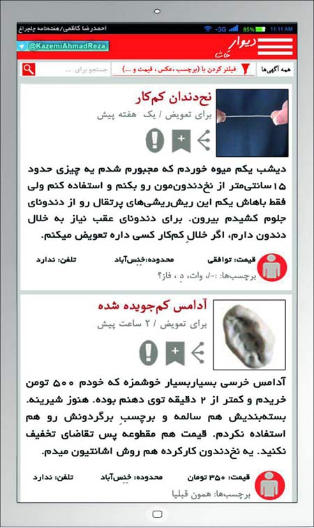 خفن ترین عکس های خنده دار 2023