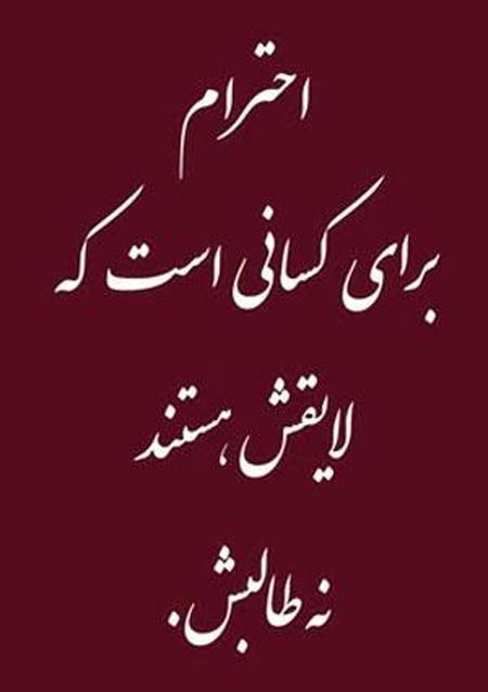 زیباترین جملات تصویری خاص با معنی و پرمغز