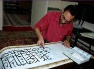 مردی هنرمند ایرانی که با ناخن قرآن می نویسد (عکس)