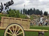 اس ام اس عاشقانه لُری