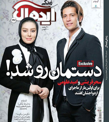عکس های بازیگران و چهره های مشهور در ماه جاری