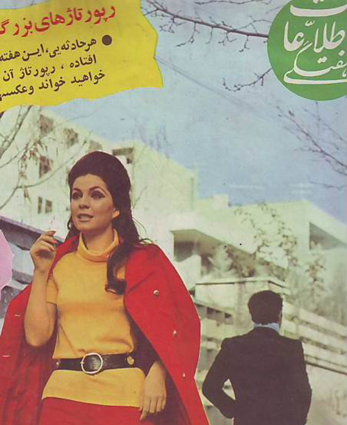 بازیگر زن فیلم قدیمی گنج قارون درگذشت + عکس و بیوگرافی