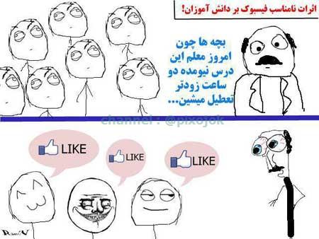 ترول های جدید و بسیار خنده دار خفن 2016