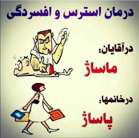 خفن ترین عکس های خنده دار 2023