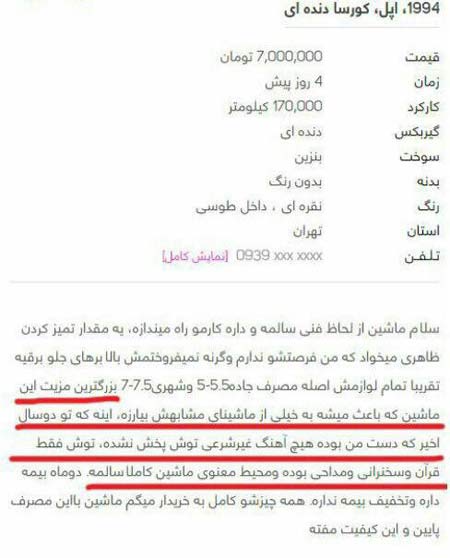 خفن ترین عکس های خنده دار 2023