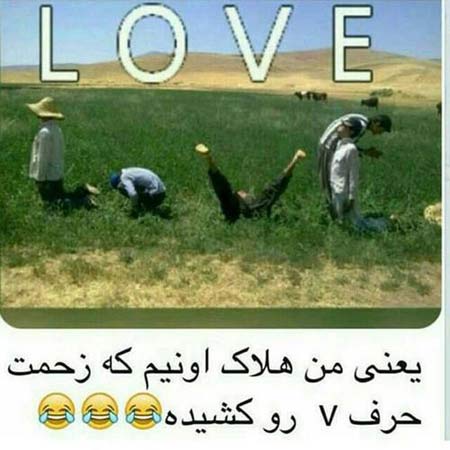 خفن ترین عکس های خنده دار 2023