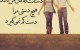 عاشقانه ترین شعرهای دلبرانه برای معشوقه