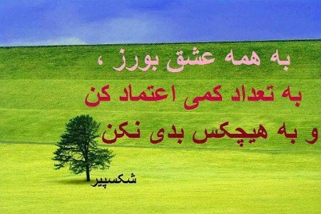 زیباترین جملات تصویری خاص با معنی و پرمغز
