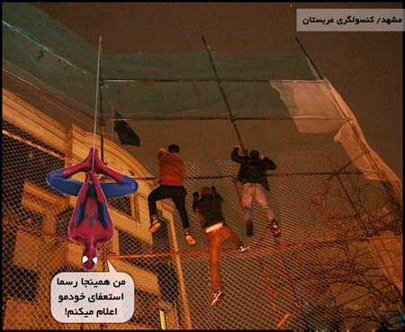 خفن ترین عکس های خنده دار 2023