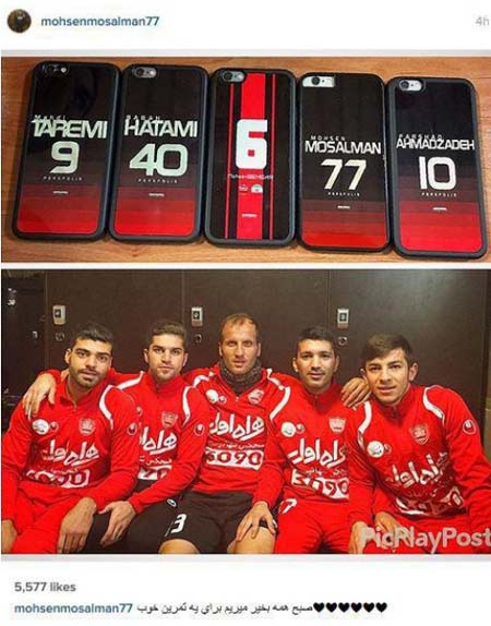 عکس قاب گوشی خاص و جالب بازیکنان پرسپولیس
