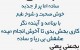 عکس نوشته های مخصوص متولدین ماه بهمن