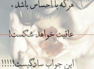 رمانتیک ترین (عکس های عاشقانه) و تکست های زیبا