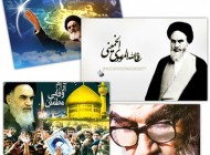 کارت پستال های 22 بهمن جدید و زیبا | عکس نوشته 22 بهمن