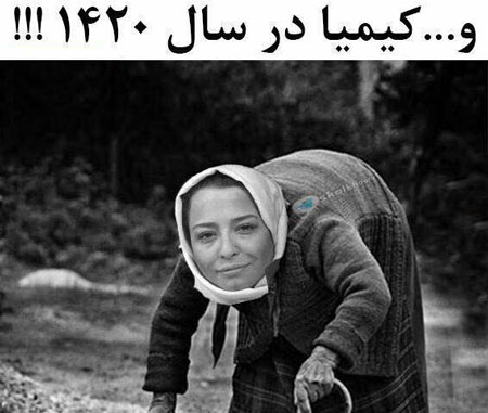 خفن ترین (عکسهای خنده دار) جدید