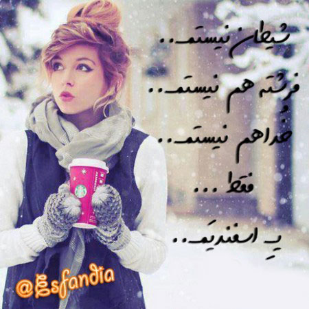 عکس نوشته متولدین اسفند مخصوص استوری و عکس پروفایل