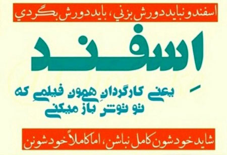 عکس نوشته متولدین اسفند مخصوص استوری و عکس پروفایل عکس نوشته متولدین اسفند مخصوص استوری و عکس پروفایل