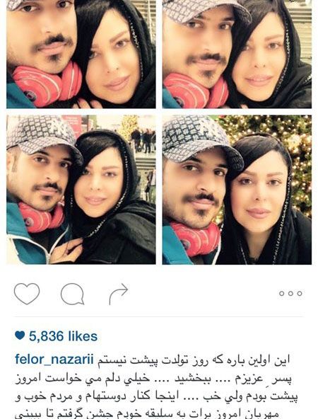 سری اول عکسهای بازیگران و چهرهای مشهور ایرانی سال ۹۵