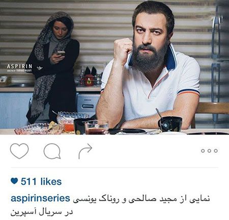 سری اول عکسهای بازیگران و چهرهای مشهور ایرانی سال ۹۵