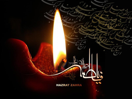 عکس های کارت پستالی شهادت حضرت فاطمه (س)