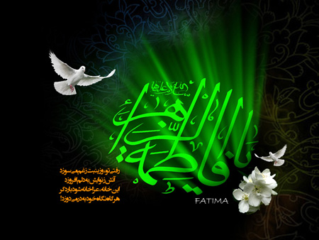 عکس های کارت پستالی شهادت حضرت فاطمه (س)