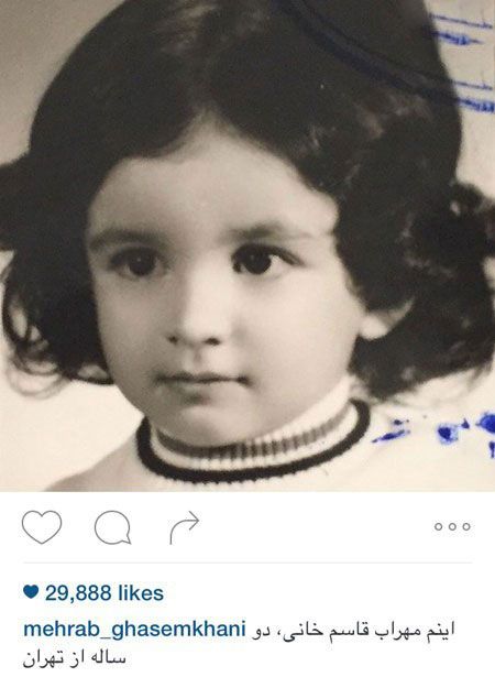 سری اول عکسهای بازیگران و چهرهای مشهور ایرانی سال ۹۵