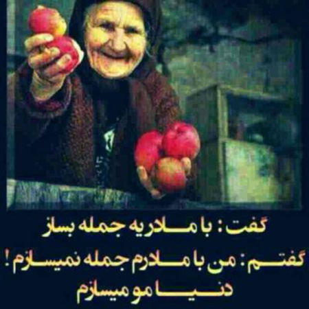 کلکسیون عکس نوشته زیبا به مناسبت روز مـــــــادر