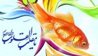 اس ام اس تبریک سال نو و نوروز | ۱۰۰ پیام زیبا و جدید