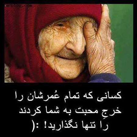 کلکسیون عکس نوشته زیبا به مناسبت روز مـــــــادر