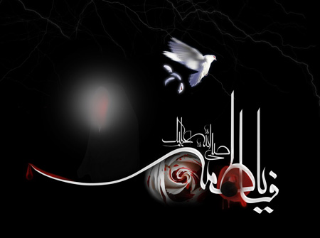 عکس های کارت پستالی شهادت حضرت فاطمه (س)