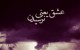 اس ام اس عاشقانه و متن دلبرانه برای همسر 1402