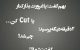 راه های کات کردن رابطه عاطفی و احساسی