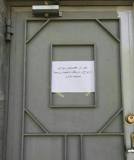صف تهرانی ها جلوی سفارت روسیه برای ازدواج با دختران روسی