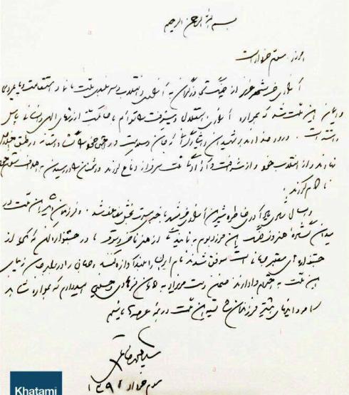 متن تبریک سیدمحمد خاتمی به شهاب حسینی و اصغر فرهادی