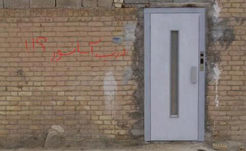 دانلود عکس های خنده دار از سوژه های داغ ایرانی